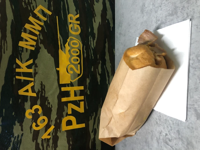 Simple Pork Gyro